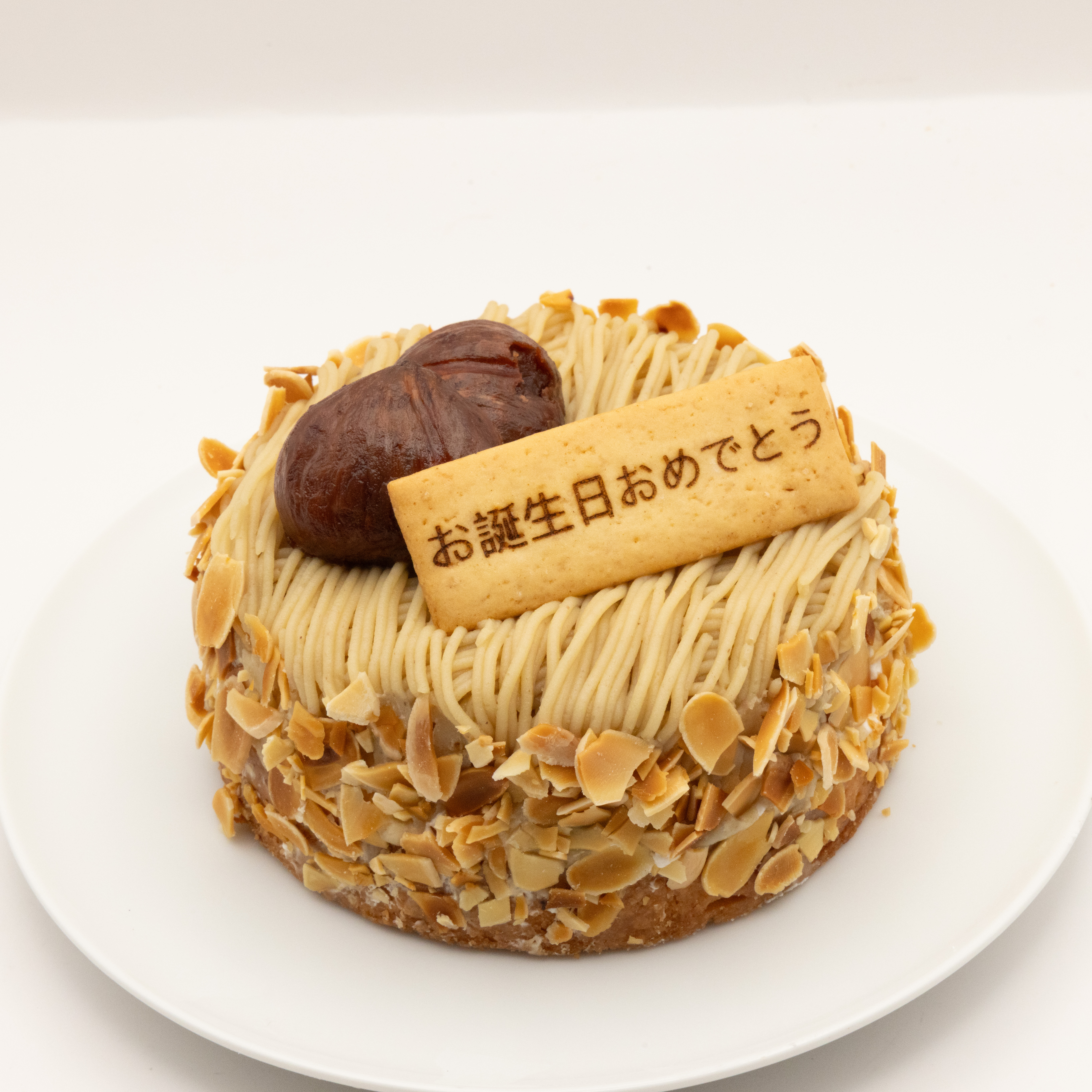 モンブランタルト12cm